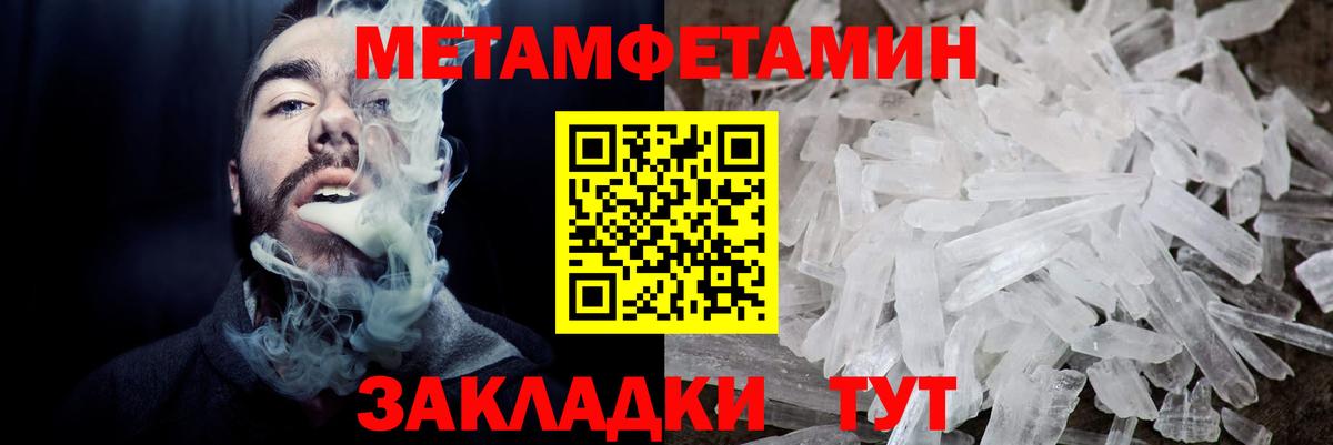 Луховицы  Amphetamine VHQ  АМФЕТАМИН  Вход с VPN 
