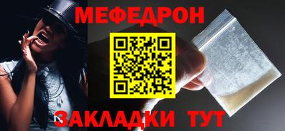 стафф Краснодар