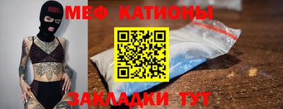 mdpv Краснокаменск
