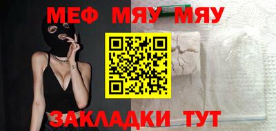mdpv Краснокаменск