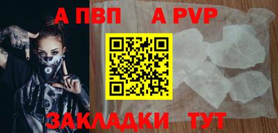 mdpv Краснокаменск