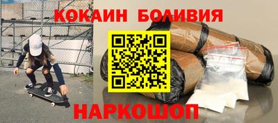 стафф Краснодар