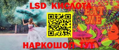 стафф Краснодар