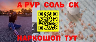 Альфа ПВП Краснознаменск
