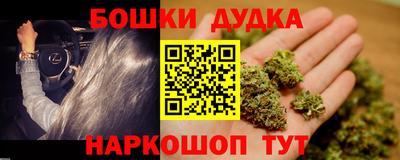 стафф Краснодар