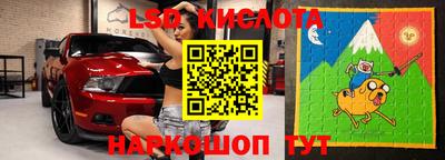 стафф Краснодар