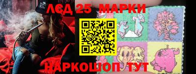 стафф Краснодар