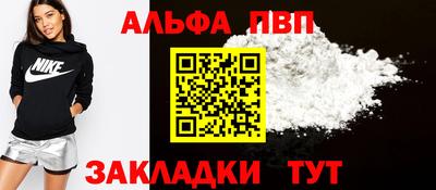 стафф Краснодар