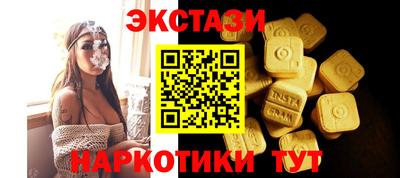 стафф Краснодар