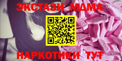 стафф Краснодар