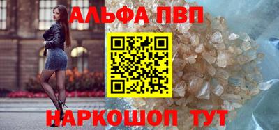 mdpv Краснокаменск