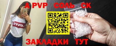 mdpv Краснокаменск