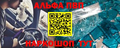 метадон Аша