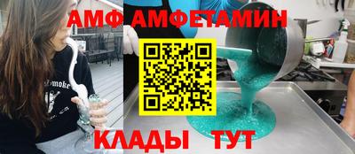 Альфа ПВП Краснознаменск