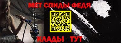 Альфа ПВП Краснознаменск