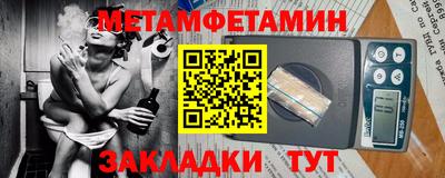 mdpv Краснокаменск