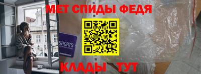 Альфа ПВП Краснознаменск