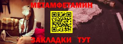 Альфа ПВП Краснознаменск