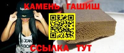 стафф Краснодар