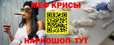 стафф Краснодар