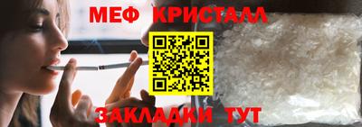 стафф Краснодар