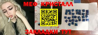 стафф Краснодар