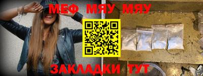 стафф Краснодар
