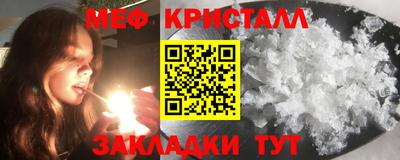 Альфа ПВП Краснознаменск