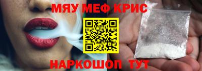 стафф Краснодар