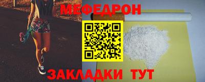 mdpv Краснокаменск