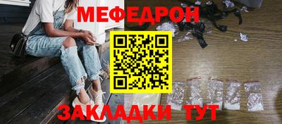 mdpv Краснокаменск