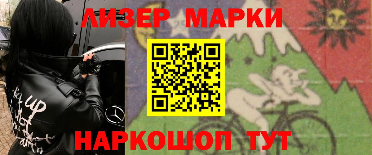 Луховицы  ЛСД экстази кислота  ссылка на мегу ссылки  Вход с VPN  Лсд 25 экстази кислота 