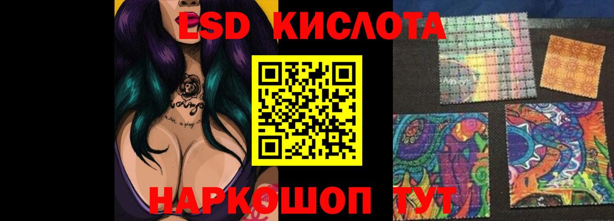 ЛСД экстази ecstasy Луховицы