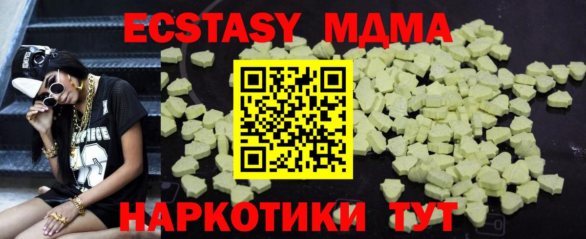 МДМА VHQ Луховицы