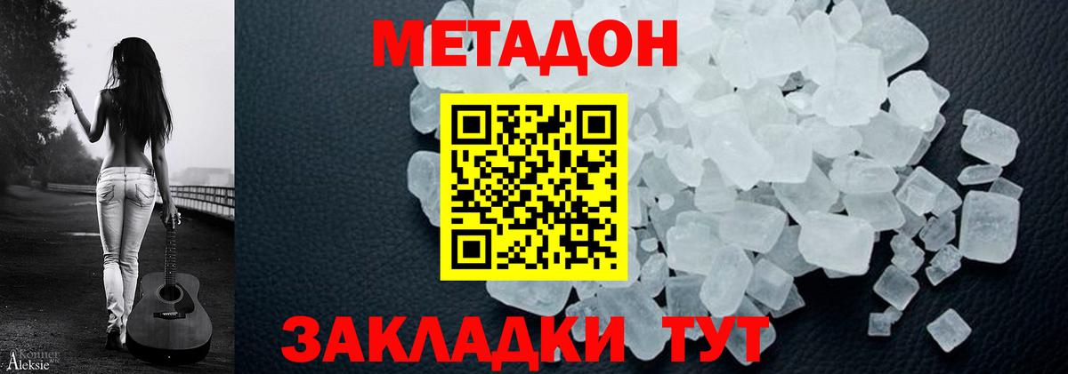 МЕГА онион  Метадон белоснежный  Метадон мёд  Вход с VPN  Луховицы 