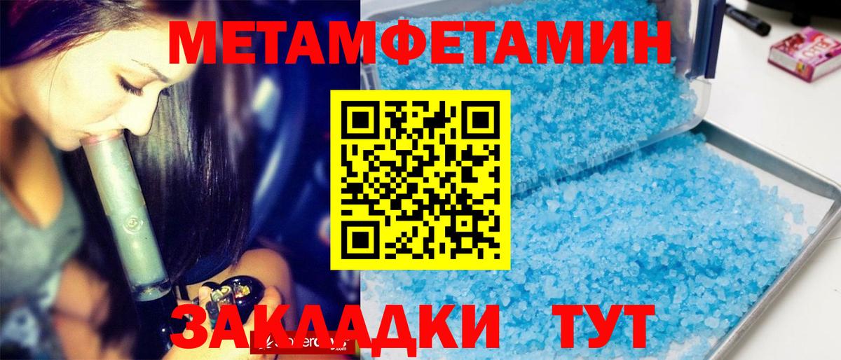 Луховицы  Первитин пудра  Вход с VPN 