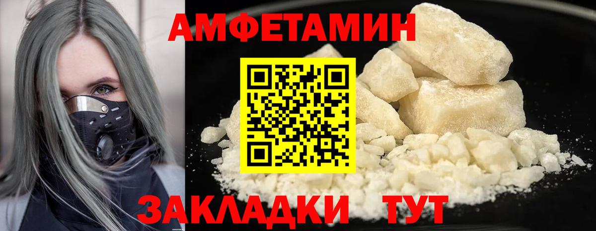 Метамфетамин винт Луховицы