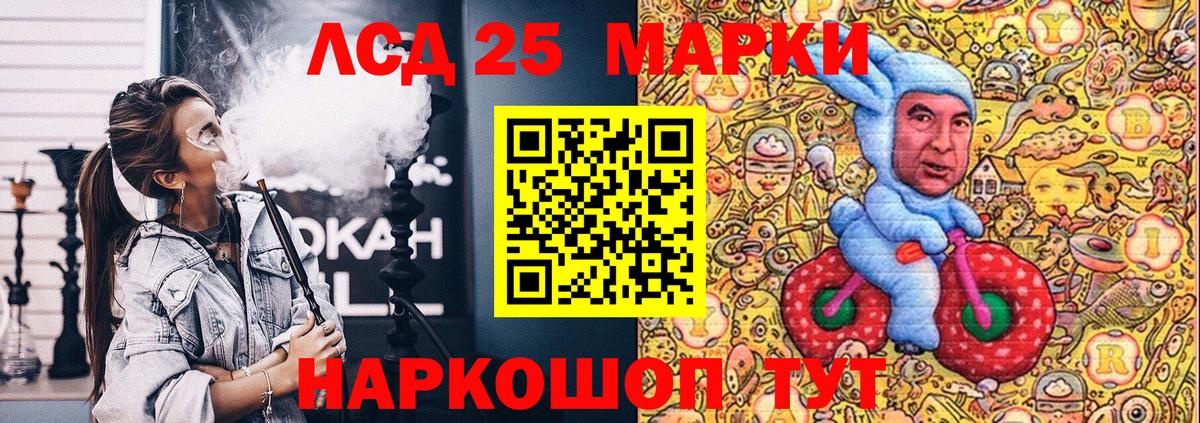 Луховицы  Марки NBOMe 1,8мг  Вход с VPN  Марки NBOMe 1,8мг 