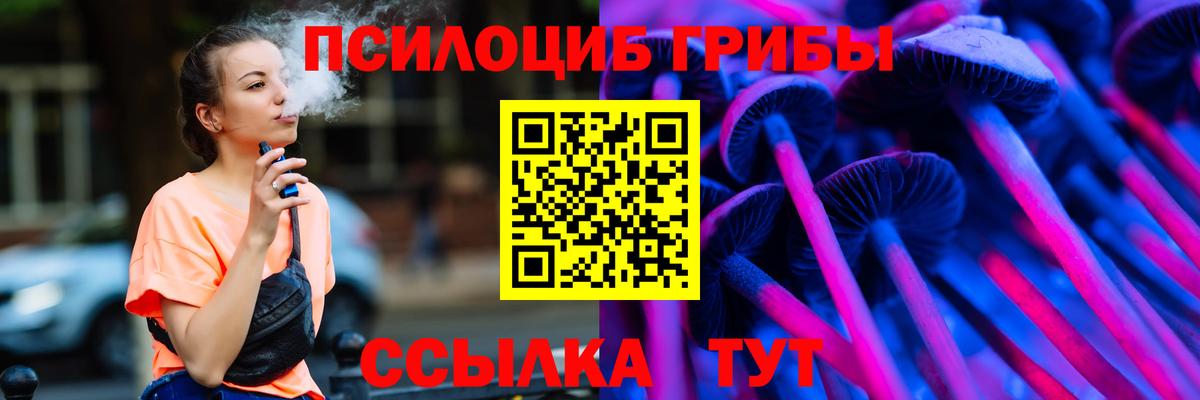 Псилоцибиновые грибы Magic Shrooms Луховицы