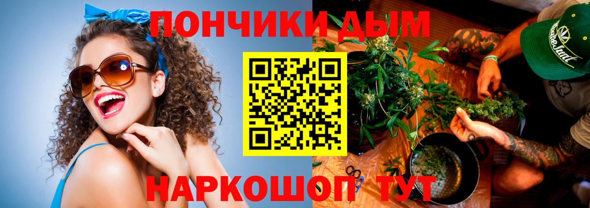Луховицы  Канабис Ganja  МАРИХУАНА LSD WEED  Вход с VPN  Бошки марихуана MAZAR 