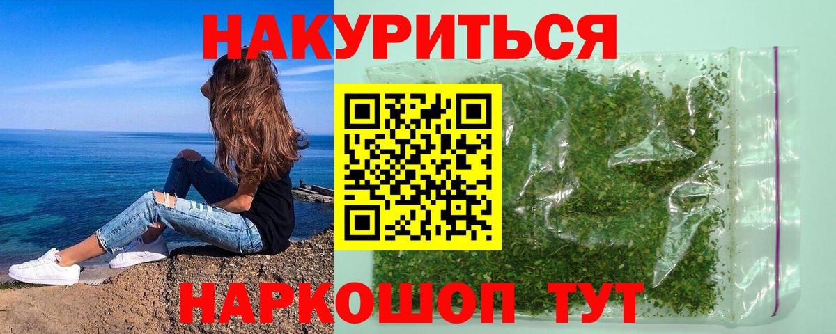 Бошки Шишки индика Луховицы